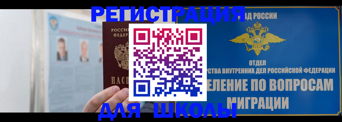 временная регистрация гарантия в Грязовце