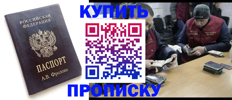 регистрация для дет. сада в Грязовце
