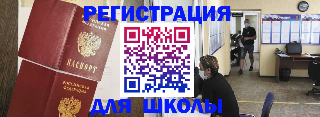 где прописаться в Грязовце